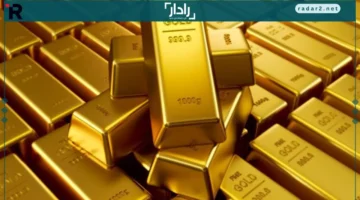 بنوك الاستثمار تتوقع قفزة قياسية للذهب بـ5000 دولار في 2026